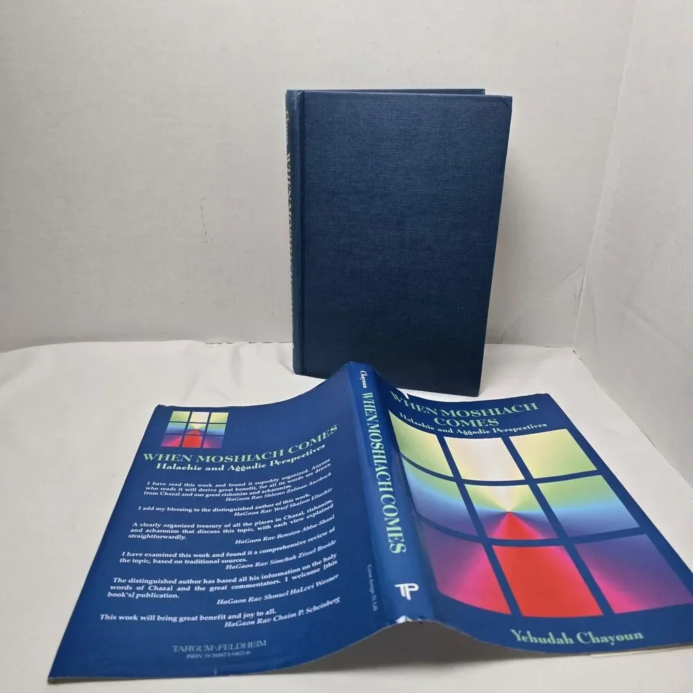 When Moshiach Comes: Halachic & Aggadic... by Yehudah Chayoun HC DJ Jewish Book